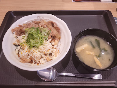 Matsuya 사진 5