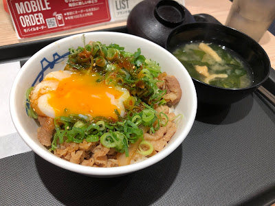 Matsuya Meidaimae 사진 4