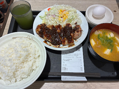 Matsuya Meidaimae 사진 5