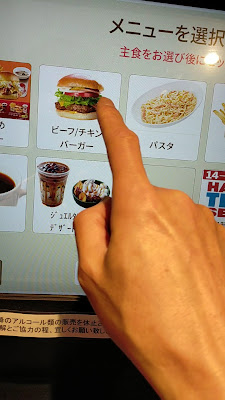 Wendy’s First Kitchen - Shimo-Kitazawa 사진 2