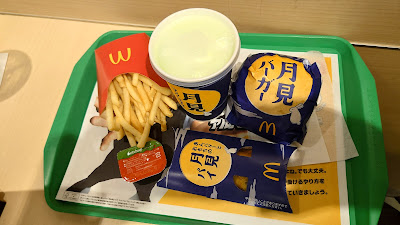 맥도날드 시모키타자와점 사진 3