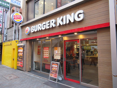 Burger King Shibuya Center Street 사진 4