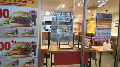 Burger King Shibuya Center Street 사진 2