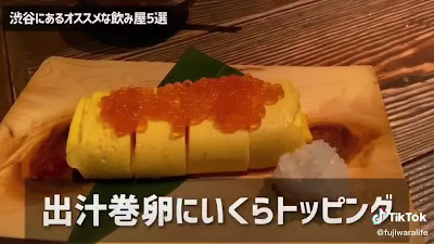 Udagawa Naru 사진 2