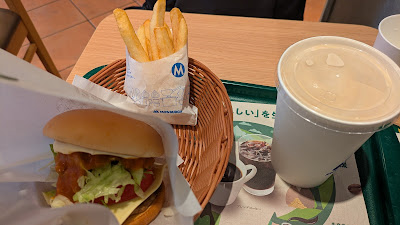 Mos Burger - Shibuya Koen-dori Street 사진 3