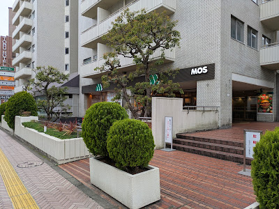 Mos Burger - Shibuya Koen-dori Street 사진 5