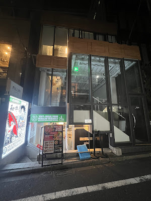 HALAL WAGYU RAMEN SHINJUKU-TEI Tokyo Shibuya 사진 3