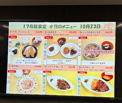 Aoyama Cafeteria no.17 사진 4
