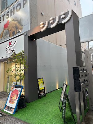 BRISKSTAND OMOTESANDO 사진 3