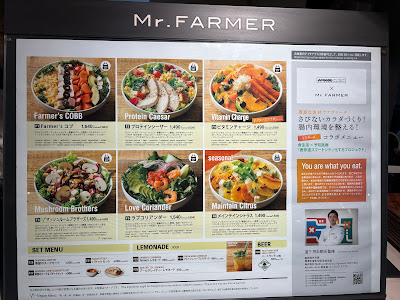 Mr.FARMER Echika表参道 사진 3