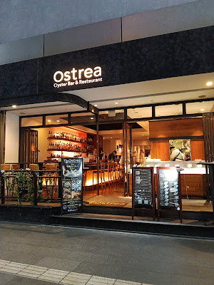Ostrea Oyster Bar & Restaurant - Roppongi 사진 3