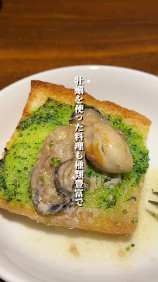 Ostrea Oyster Bar & Restaurant - Roppongi 사진 2