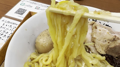 釜玉中華そば ナポレオン軒 六本木店 사진 2