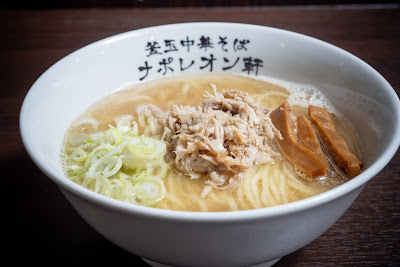 釜玉中華そば ナポレオン軒 六本木店 사진 3