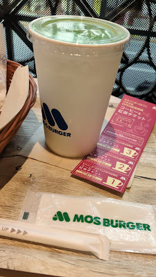 Mos Burger 사진 2