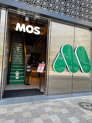 Mos Burger 사진 3
