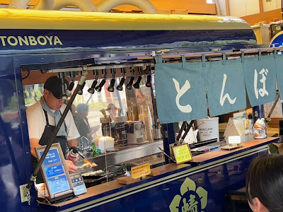 톤보야 사진 4