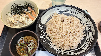 Yudetaro 사진 3