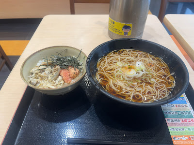 Yudetaro 사진 5