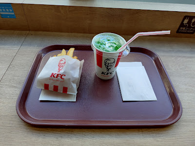 KFC Ito Yokado Kiba Branch 사진 4