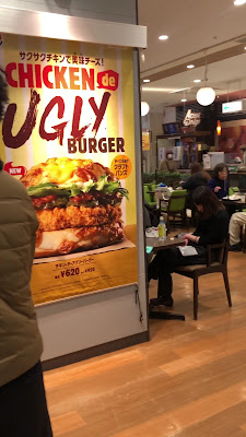 Burger King Aeon Nishikasai 사진 2
