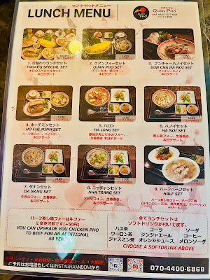Quán Phố クアンフォー 사진 5