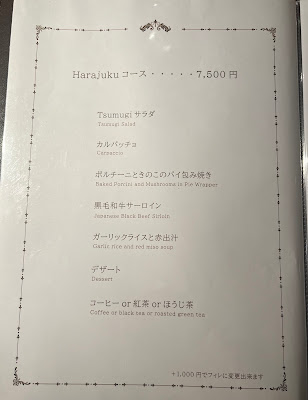 wagyuteppanyakitsumugi 사진 4