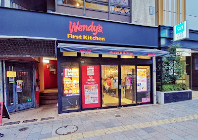 Wendy’s First Kitchen - Gaiemmae 사진 4