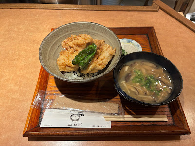 Akasaka Yamaneya. 사진 4