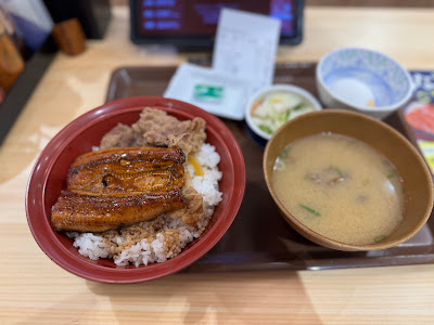 스키야 아카사카6초메 지점 사진 4