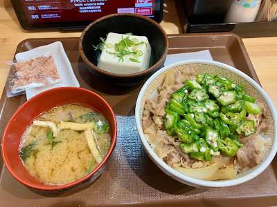 Sukiya 사진 3