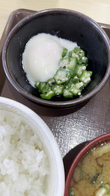 Sukiya 사진 2