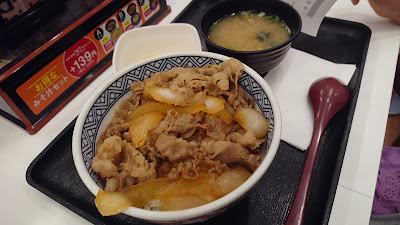 요시노야 도라노몬점 사진 2