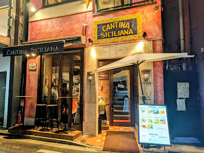 Cantina Siciliana Ginza 사진 4