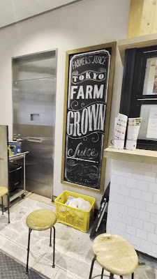 FARMERS' JUICE TOKYO GINZA YURAKUCHO 사진 2