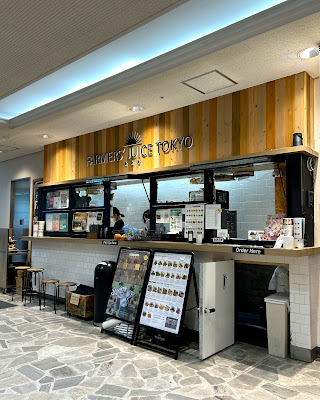 FARMERS' JUICE TOKYO GINZA YURAKUCHO 사진 3