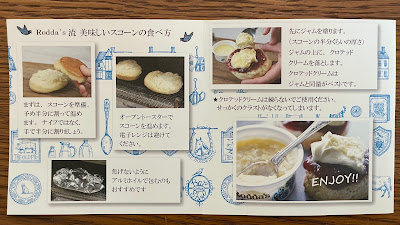 Rodda's ロダス 사진 5
