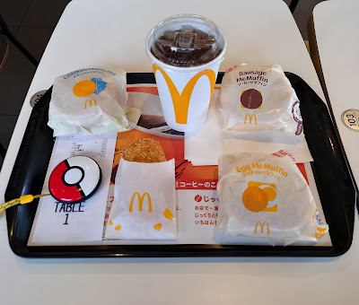 맥도날드 긴자 인즈점 사진 3