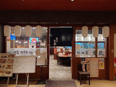Kajiya Bunzo 사진 4
