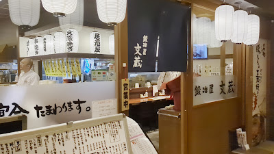 Kajiya Bunzo 사진 2