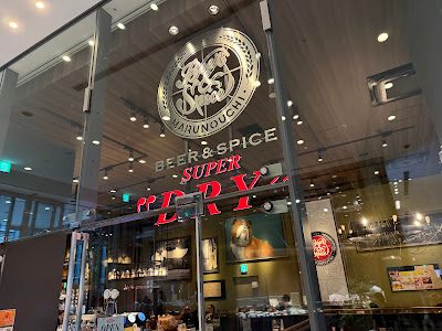 Beer & Spice 사진 3