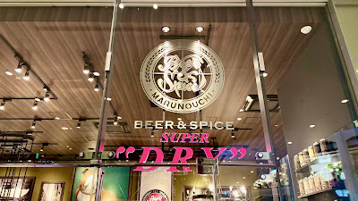 Beer & Spice 사진 2