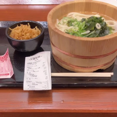 Marugame Seimen 사진 2