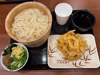 Marugame Seimen 사진 4