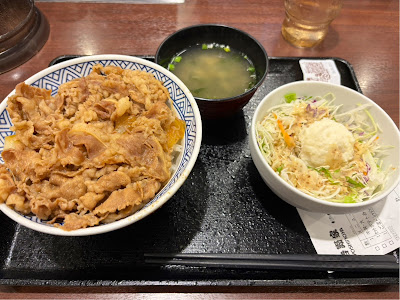 Yoshinoya Shintomicho Branch 사진 4