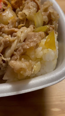 Yoshinoya Shintomicho Branch 사진 2