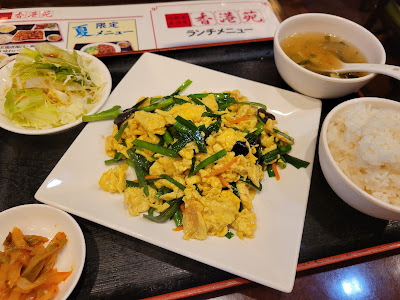 飲茶居酒屋 香港苑 八丁堀店 사진 2
