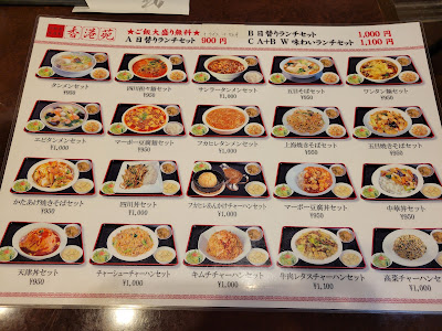 飲茶居酒屋 香港苑 八丁堀店 사진 3