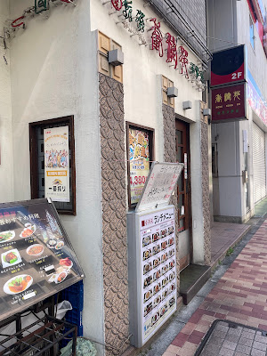 飲茶居酒屋 香港苑 八丁堀店 사진 5