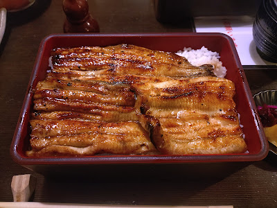 Unagi Aoba 사진 5